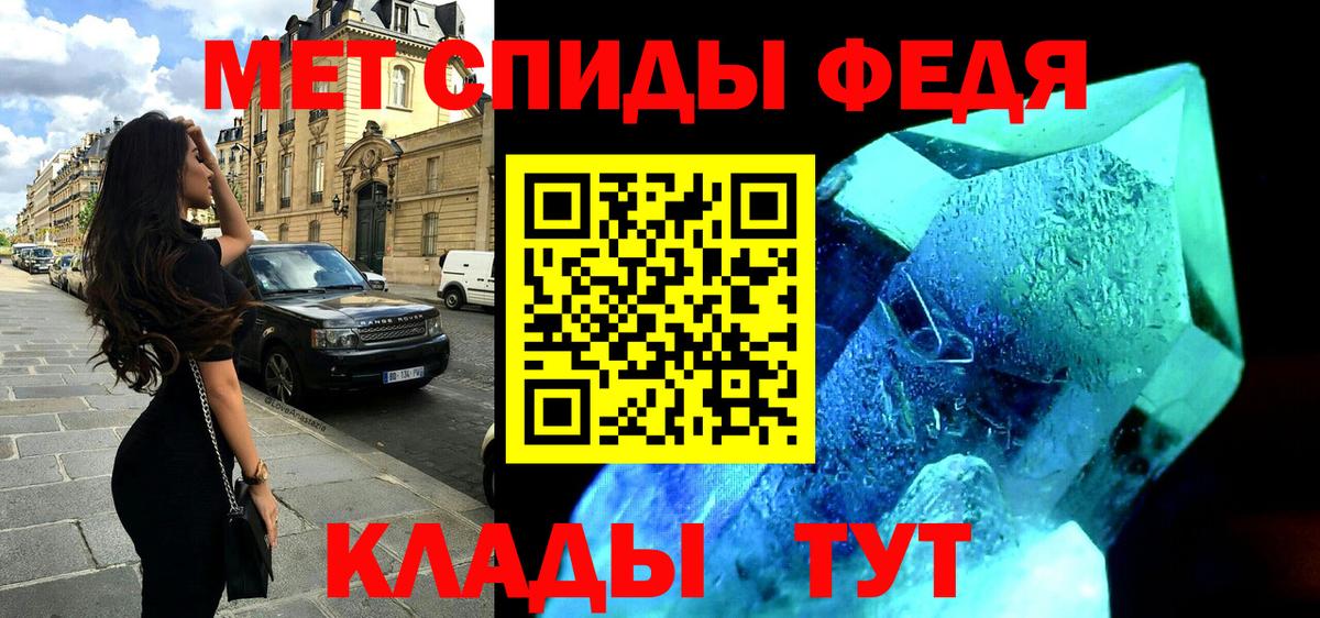 АМФ Розовый  Вход с VPN  Амфетамин  Похвистнево 