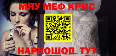 кокаин перу Славгород