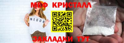 дистиллят марихуана Сланцы