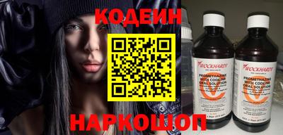 дистиллят марихуана Сланцы