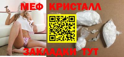 кокаин перу Славгород