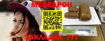 кокаин перу Славгород