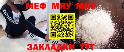 винт Славянск-на-Кубани