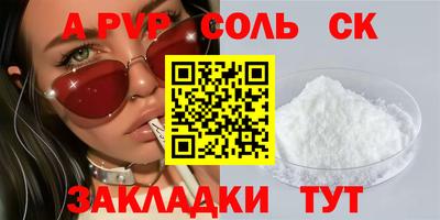 дистиллят марихуана Сланцы