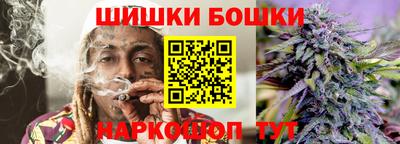 дистиллят марихуана Сланцы