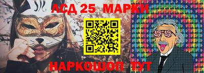 кокаин перу Славгород