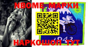 кокаин перу Славгород