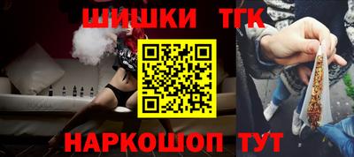 дистиллят марихуана Сланцы