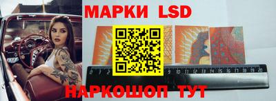 кокаин перу Славгород