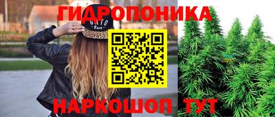 герыч Северобайкальск