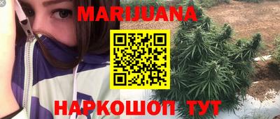 кокаин перу Славгород