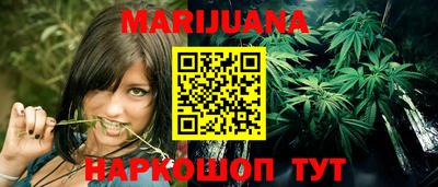 винт Славянск-на-Кубани