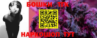 дистиллят марихуана Сланцы