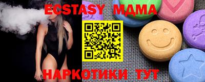 дистиллят марихуана Сланцы