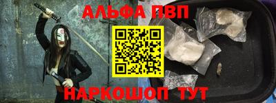 дистиллят марихуана Сланцы