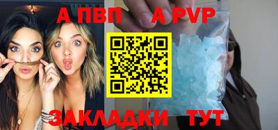винт Славянск-на-Кубани