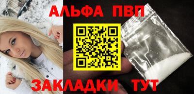 дистиллят марихуана Сланцы