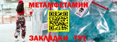 винт Славянск-на-Кубани