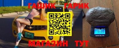 винт Славянск-на-Кубани