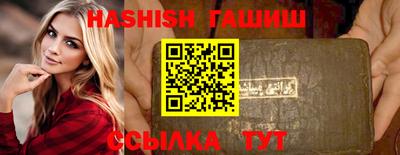 кокаин перу Славгород