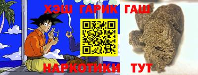 кокаин перу Славгород