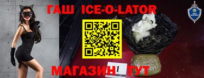 герыч Северобайкальск
