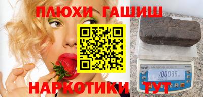 кокаин перу Славгород