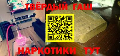 кокаин перу Славгород