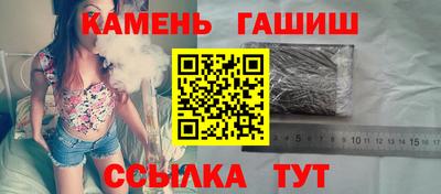 кокаин перу Славгород