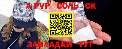 винт Славянск-на-Кубани