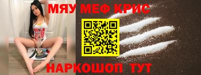 кокаин перу Славгород
