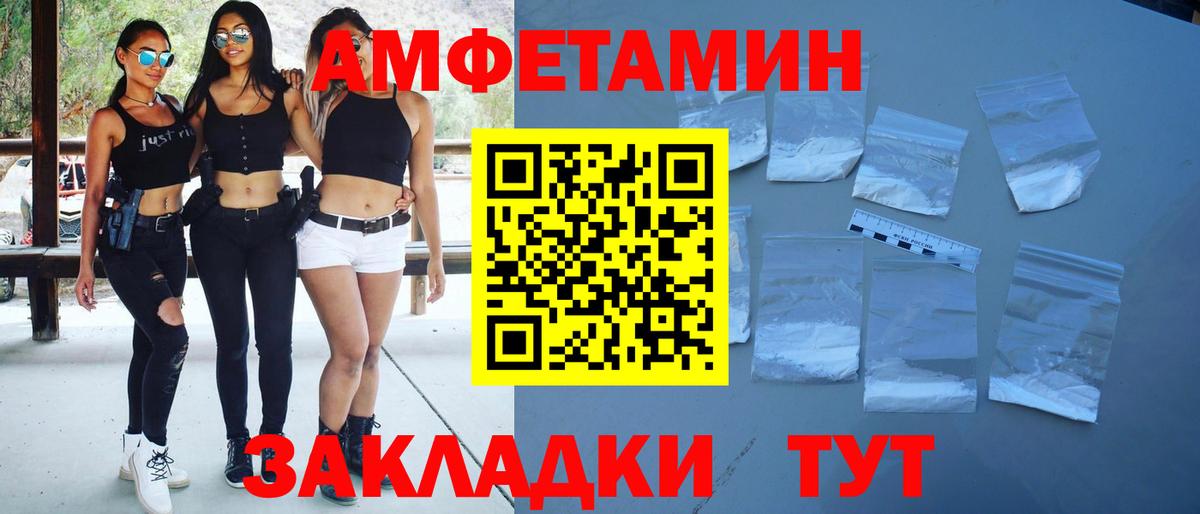 МЕТАМФЕТАМИН  Первитин Декстрометамфетамин 99.9%  Вход с VPN  Похвистнево 