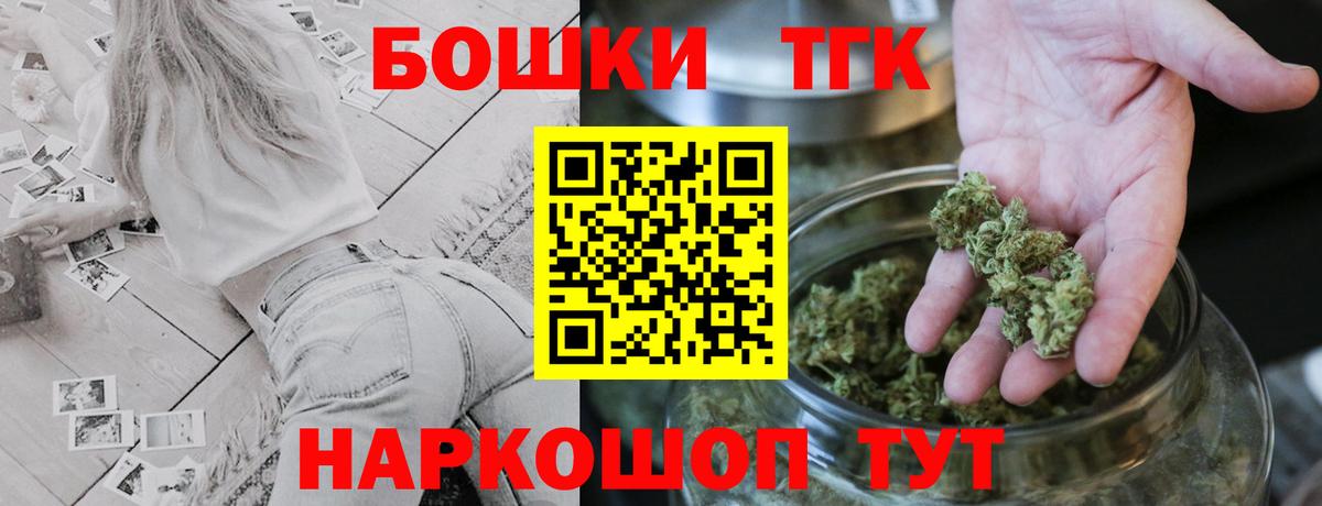 Бошки Шишки индика Похвистнево